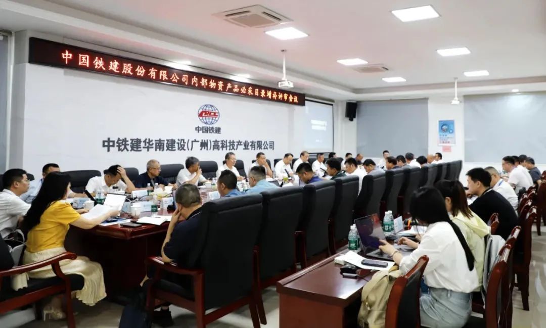 公司副總經(jīng)理陳憲祖參加股份公司內(nèi)部物...